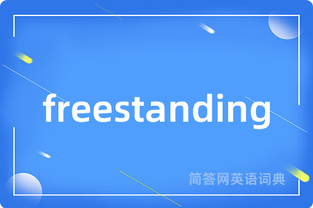 freestanding