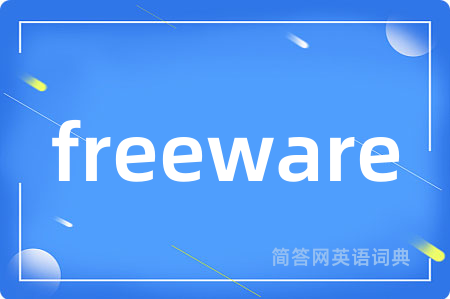 freeware