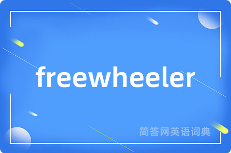 freewheeler