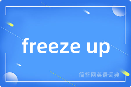 freeze up