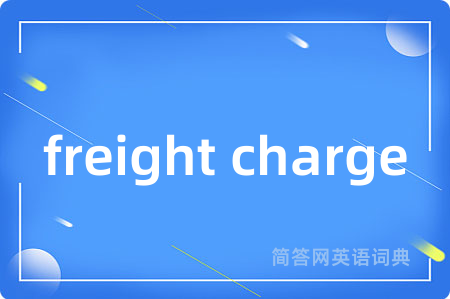 freight charge