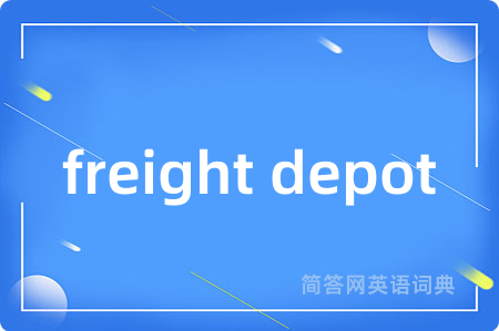 freight depot