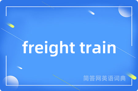 freight train