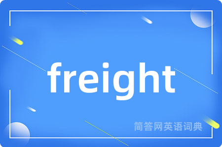 freight