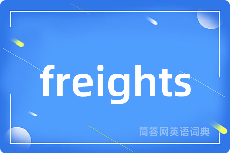 freights