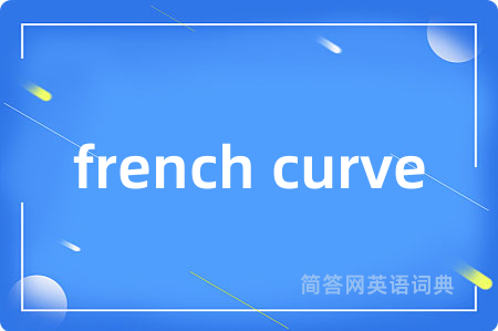 french curve