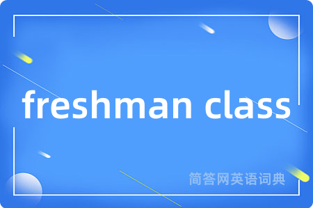 freshman class