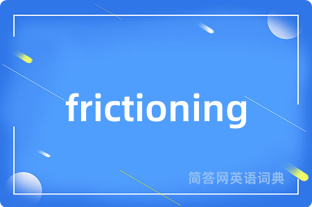 frictioning
