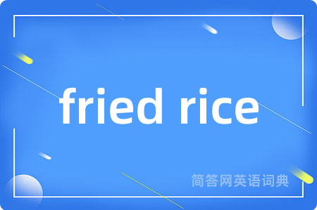 fried rice