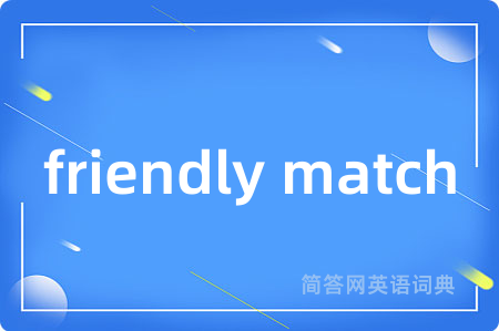 friendly match