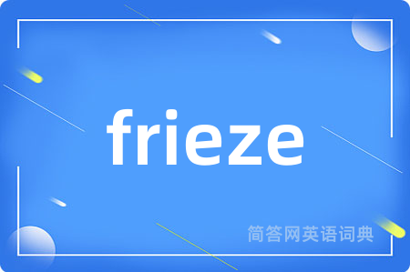 frieze