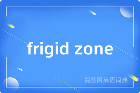 frigid zone