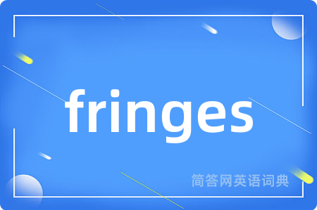 fringes