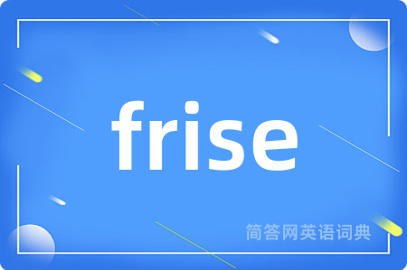 frise