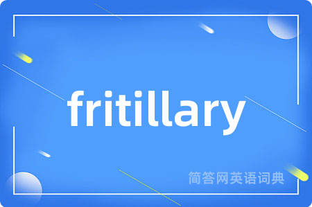 fritillary