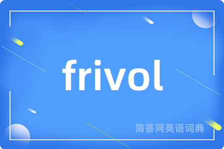 frivol