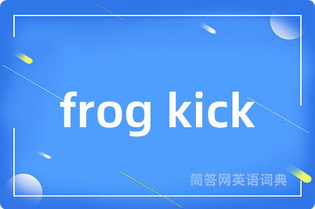 frog kick
