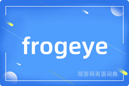 frogeye