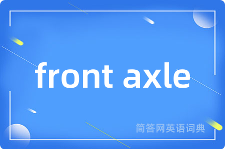 front axle