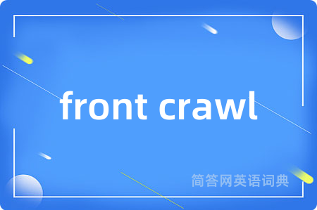front crawl