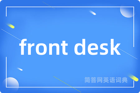 front desk
