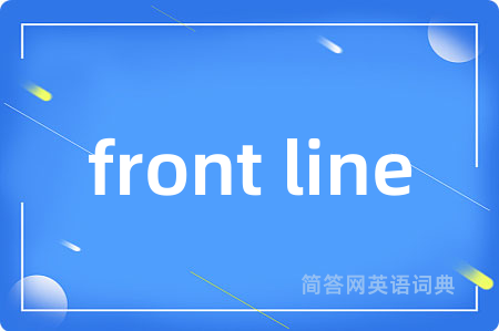 front line