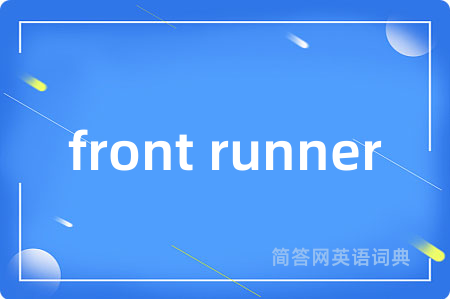 front runner
