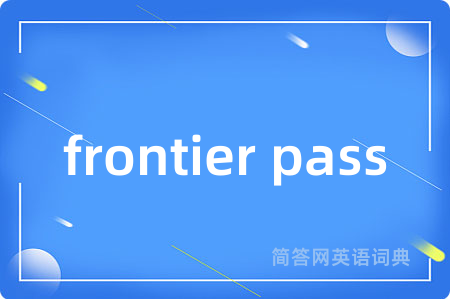 frontier pass
