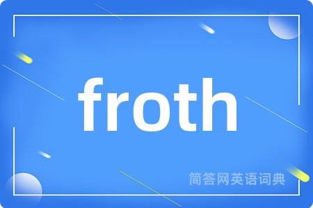 froth