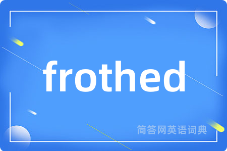 frothed