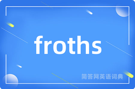 froths