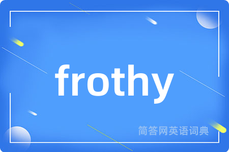 frothy