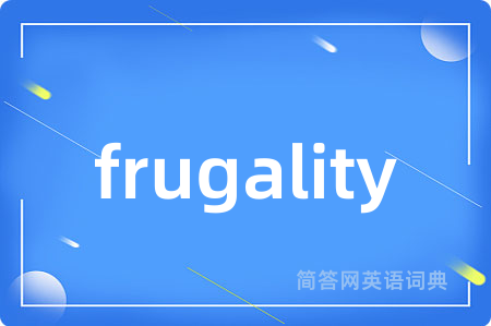 frugality