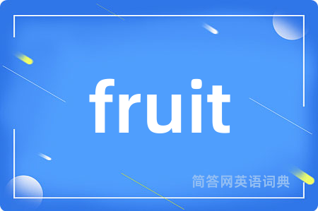 fruit