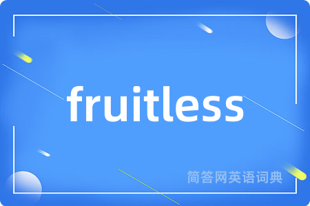 fruitless