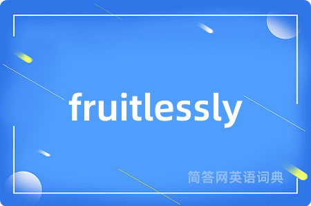 fruitlessly