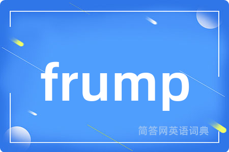 frump