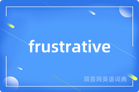 frustrative