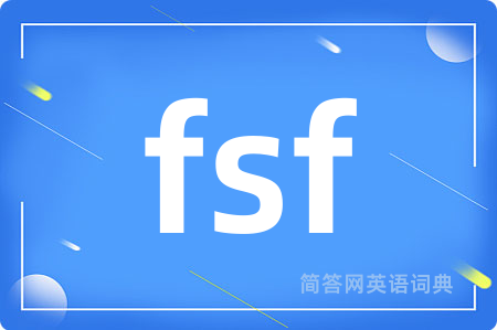 fsf是什么意思,fsf的中文翻译 fsf