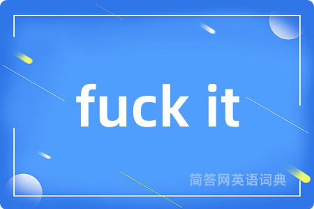 fuck it