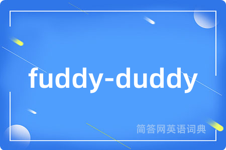 fuddy-duddy
