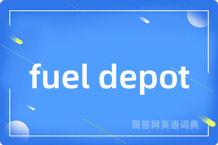 fuel depot