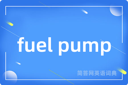 fuel pump