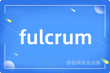 fulcrum