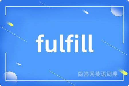 fulfill