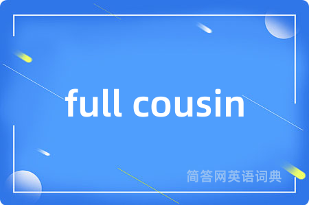 full cousin