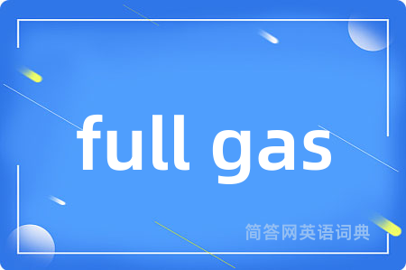 full gas