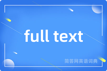 full text