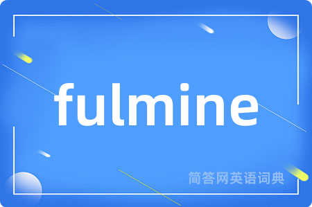 fulmine