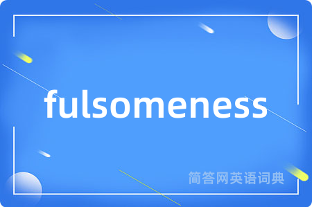 fulsomeness